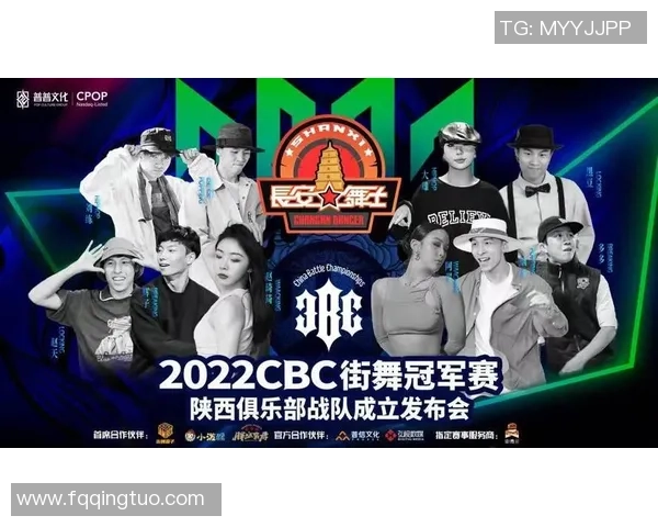 西安街舞队荣登全国街舞速度排行榜第一名引发热议
