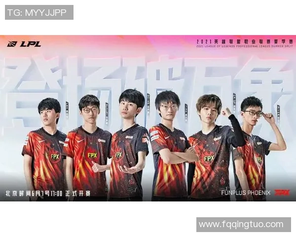 赛后复盘FPX与WE对决中的战术灵活性与应变能力分析 赛后复盘FPX与WE对决中的战术灵活性与应变能力分析