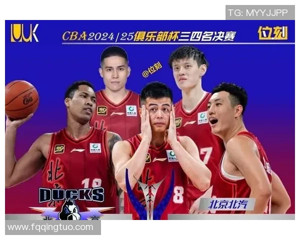 方硕的篮球之路：从青年才俊到职业赛场的蜕变与挑战